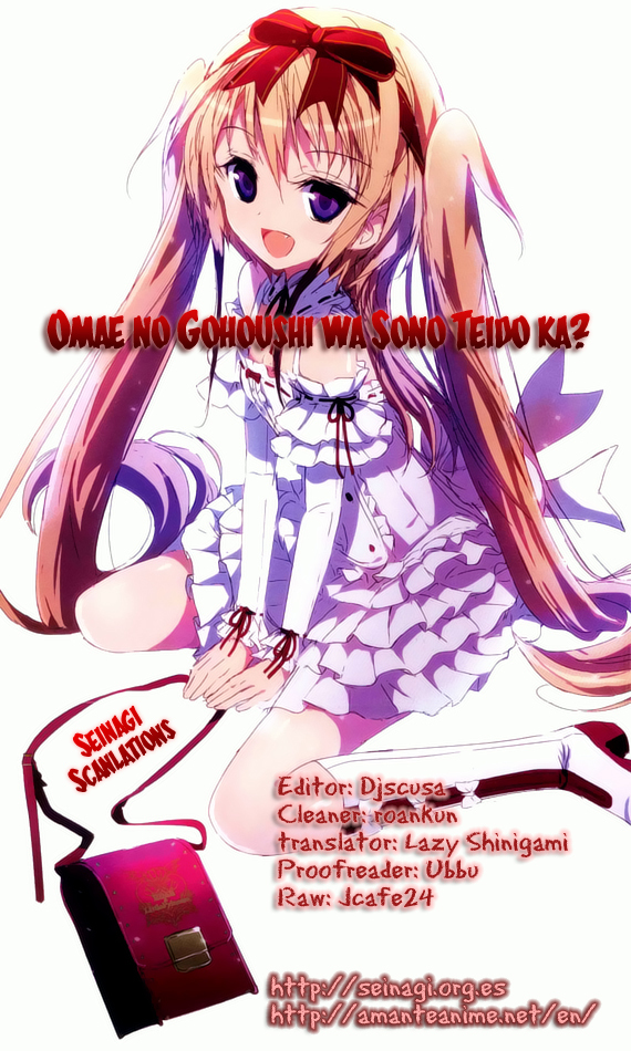Omae no Gohoushi wa Sono Teido ka? Chapter 0 page 1 - Chapter 0