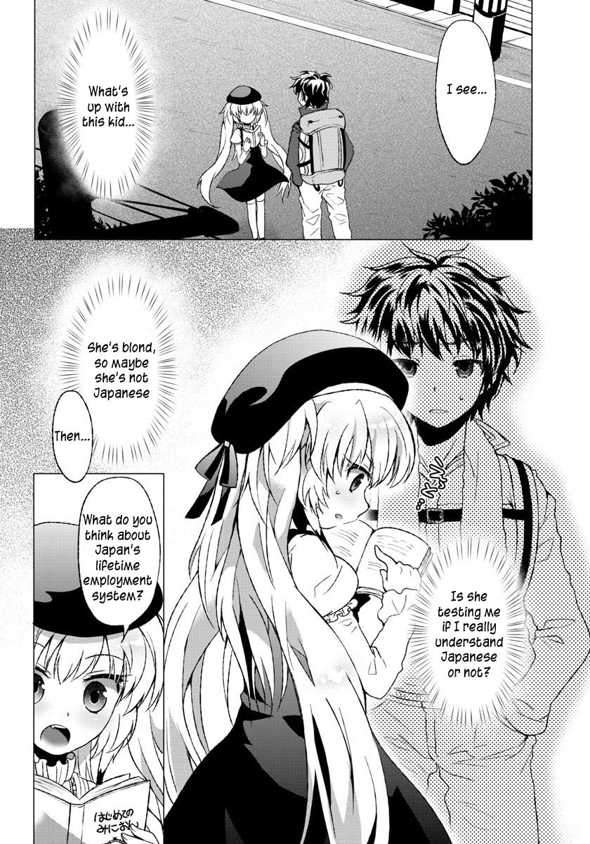 Omae no Gohoushi wa Sono Teido ka? Chapter 1 page 13 - Chapter 1