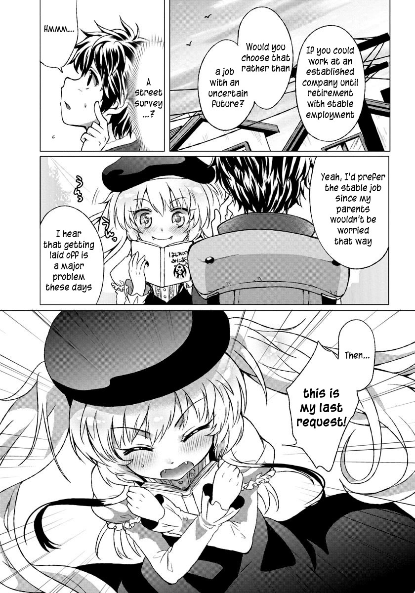 Omae no Gohoushi wa Sono Teido ka? Chapter 1 page 14 - Chapter 1
