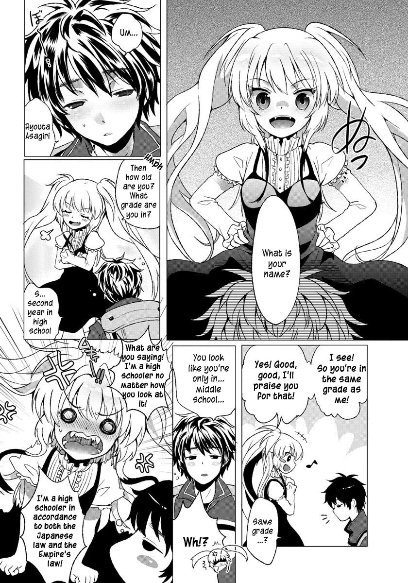 Omae no Gohoushi wa Sono Teido ka? Chapter 1 page 19 - Chapter 1