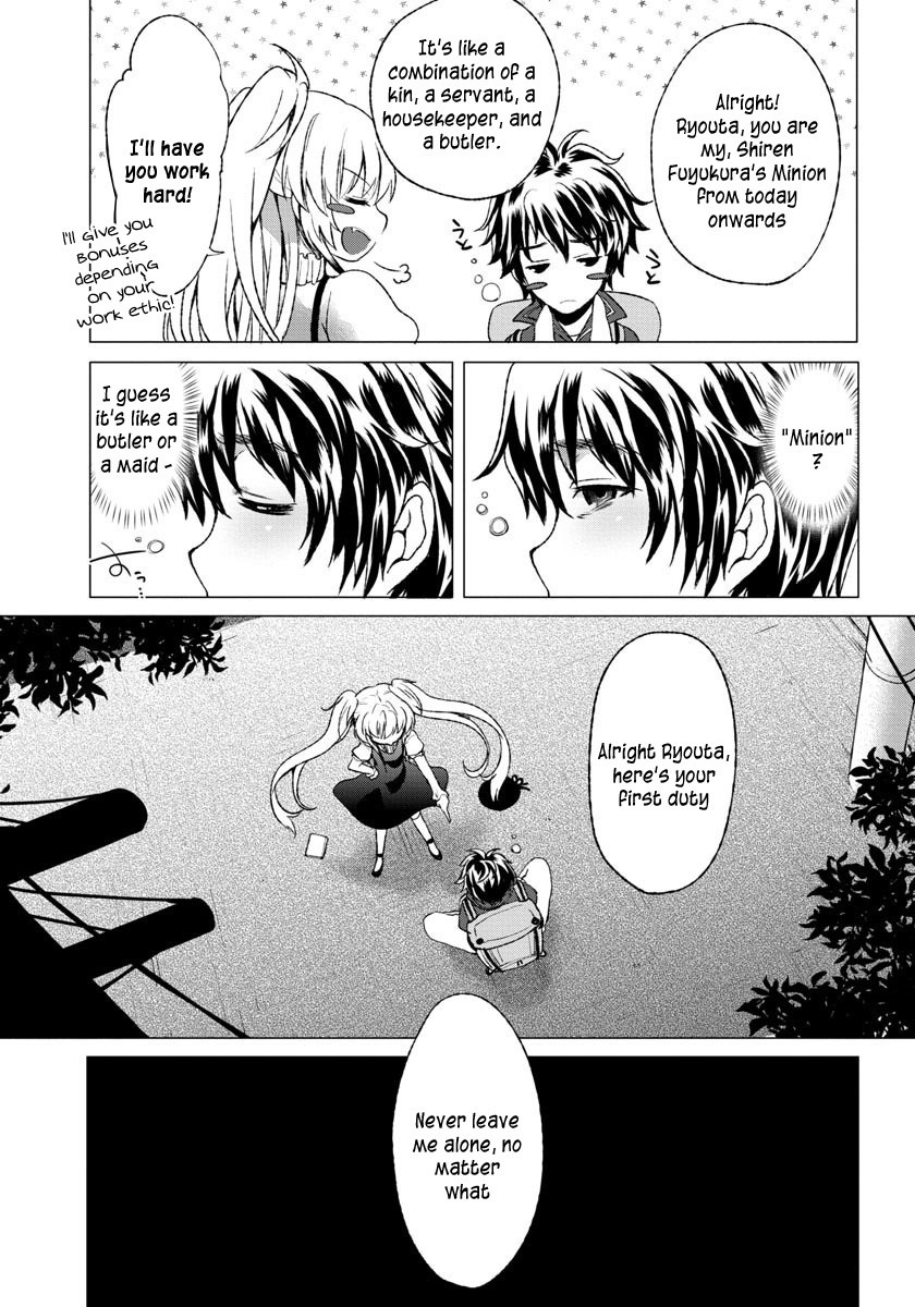 Omae no Gohoushi wa Sono Teido ka? Chapter 1 page 20 - Chapter 1