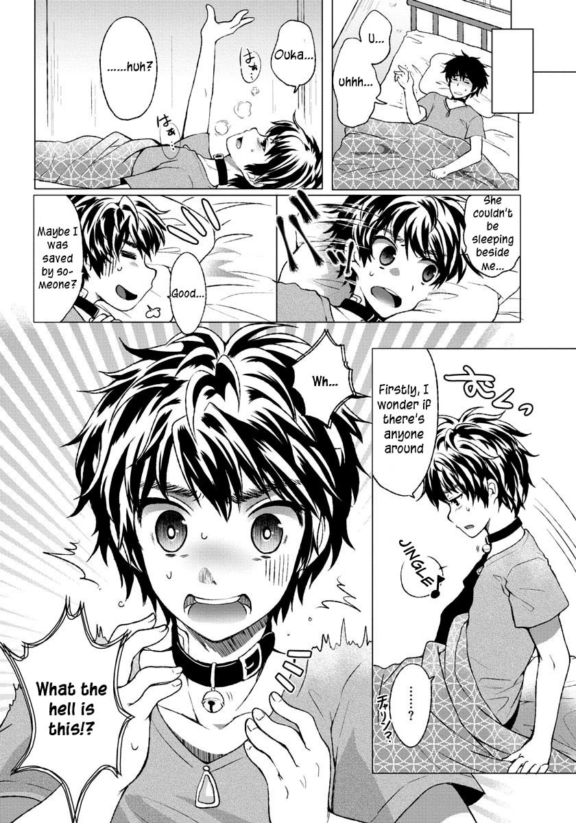 Omae no Gohoushi wa Sono Teido ka? Chapter 1 page 21 - Chapter 1