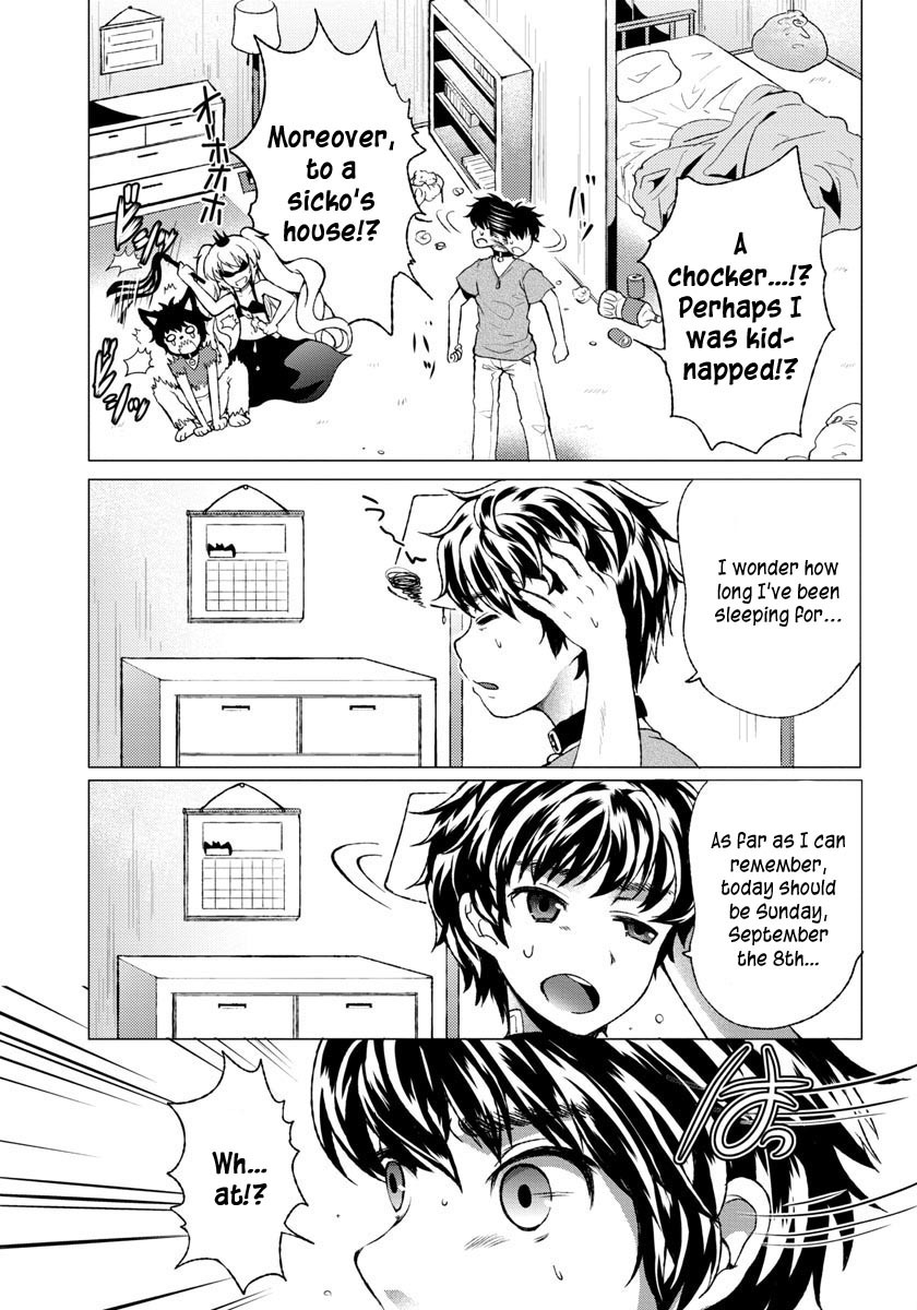Omae no Gohoushi wa Sono Teido ka? Chapter 1 page 22 - Chapter 1