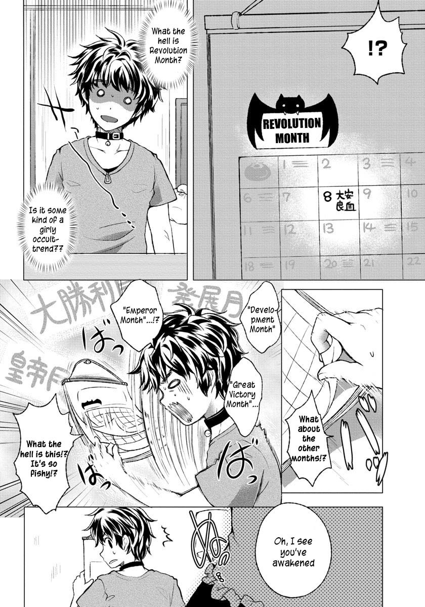 Omae no Gohoushi wa Sono Teido ka? Chapter 1 page 23 - Chapter 1