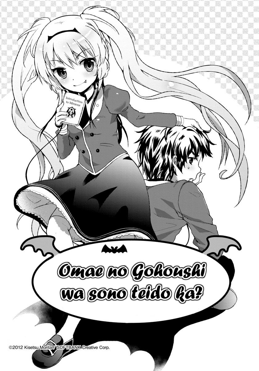 Omae no Gohoushi wa Sono Teido ka? Chapter 1 page 3 - Chapter 1