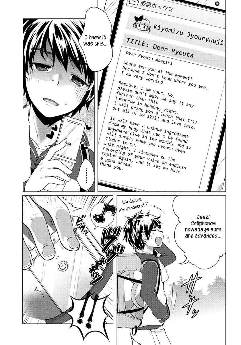 Omae no Gohoushi wa Sono Teido ka? Chapter 1 page 4 - Chapter 1