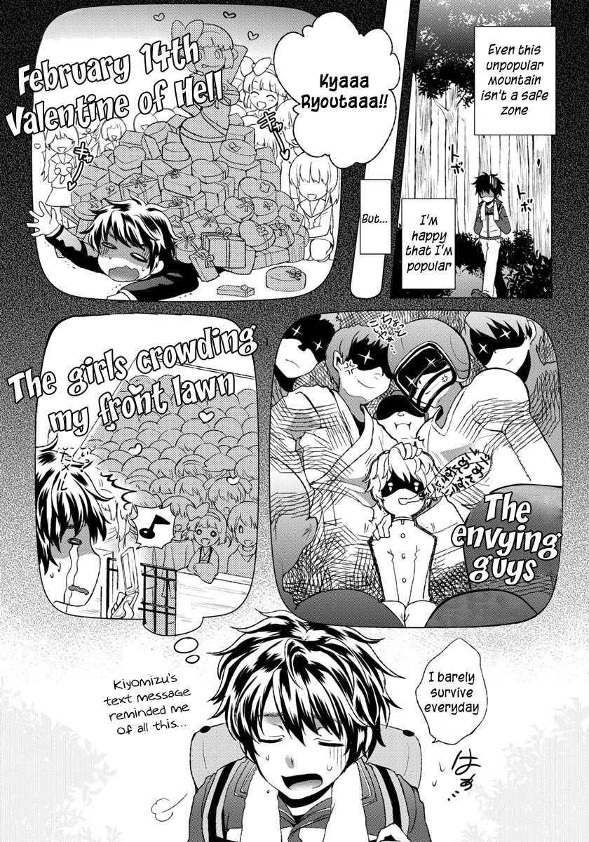 Omae no Gohoushi wa Sono Teido ka? Chapter 1 page 6 - Chapter 1