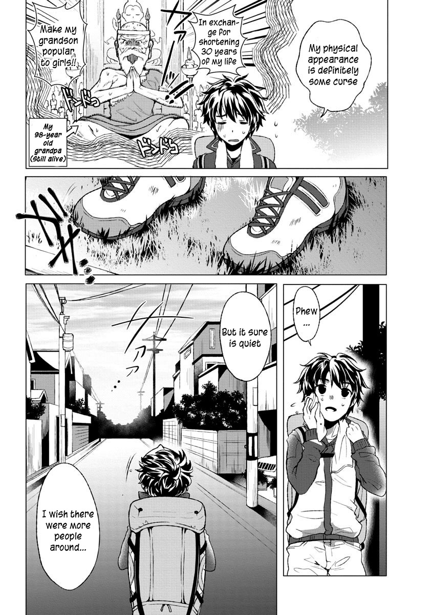 Omae no Gohoushi wa Sono Teido ka? Chapter 1 page 7 - Chapter 1