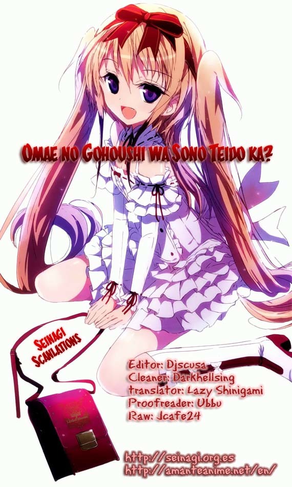 Omae no Gohoushi wa Sono Teido ka? Chapter 2 page 1 - Chapter 2