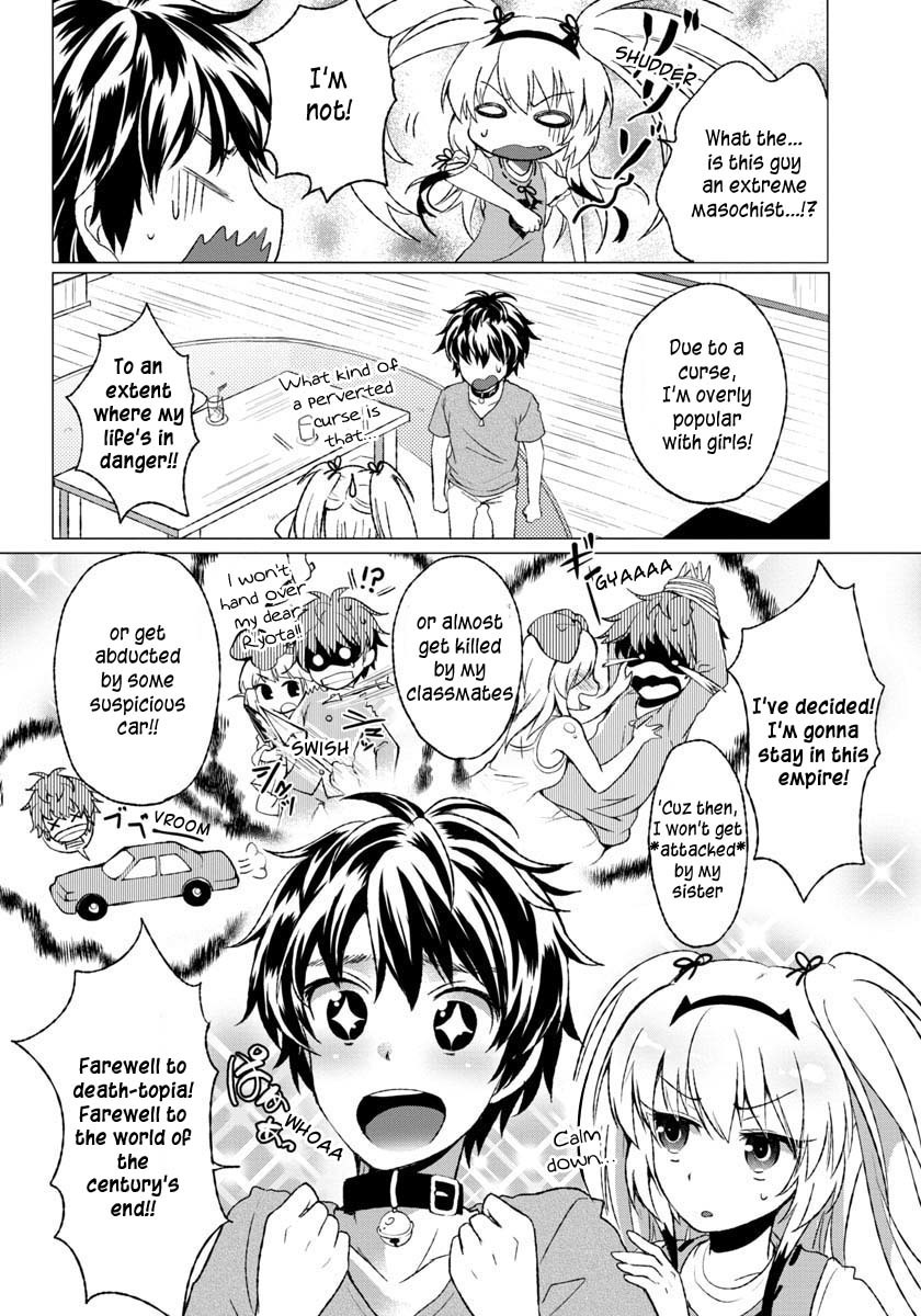 Omae no Gohoushi wa Sono Teido ka? Chapter 2 page 17 - Chapter 2