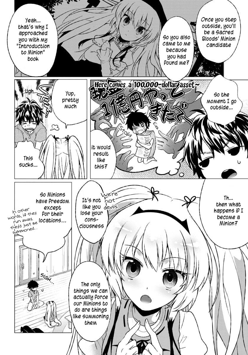 Omae no Gohoushi wa Sono Teido ka? Chapter 2 page 19 - Chapter 2