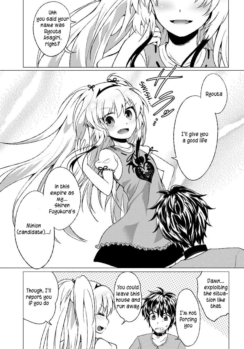 Omae no Gohoushi wa Sono Teido ka? Chapter 2 page 24 - Chapter 2