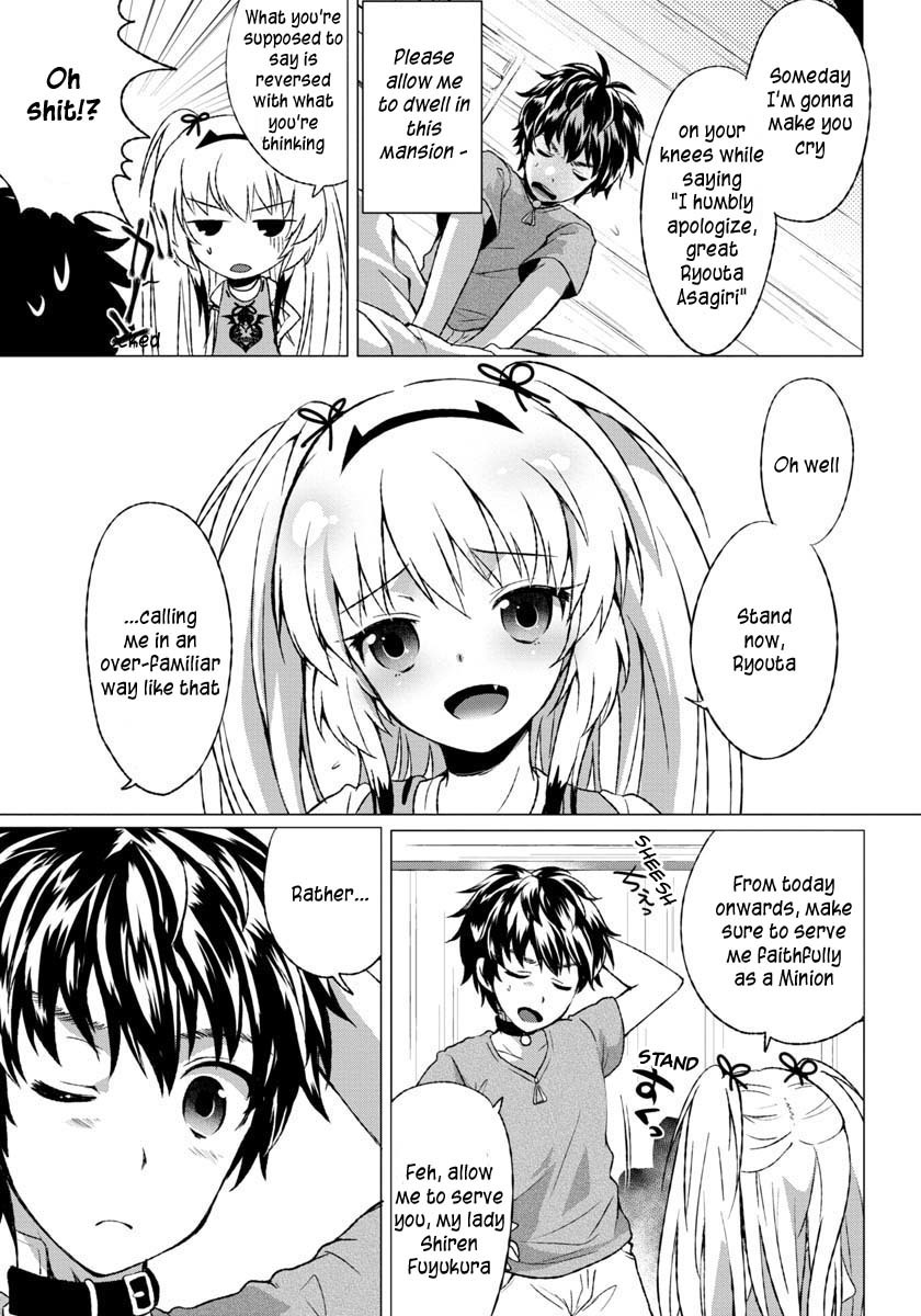 Omae no Gohoushi wa Sono Teido ka? Chapter 2 page 26 - Chapter 2