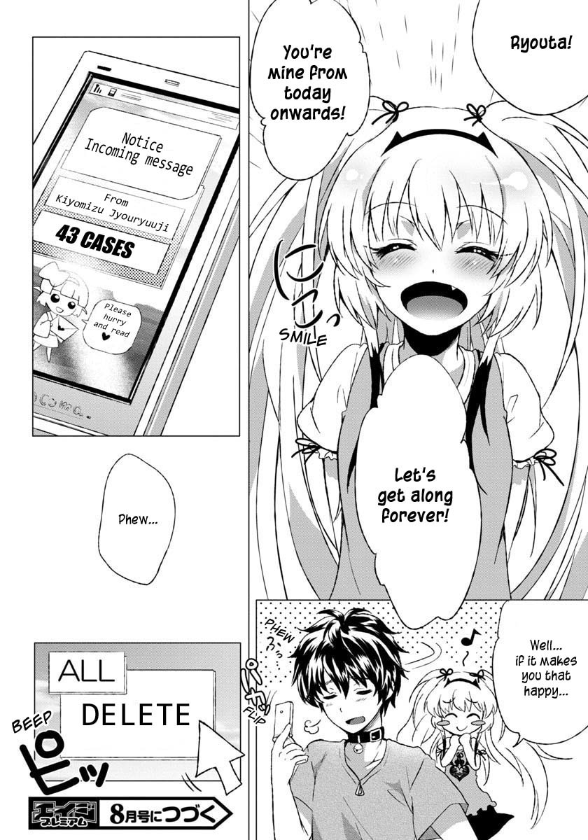 Omae no Gohoushi wa Sono Teido ka? Chapter 2 page 29 - Chapter 2
