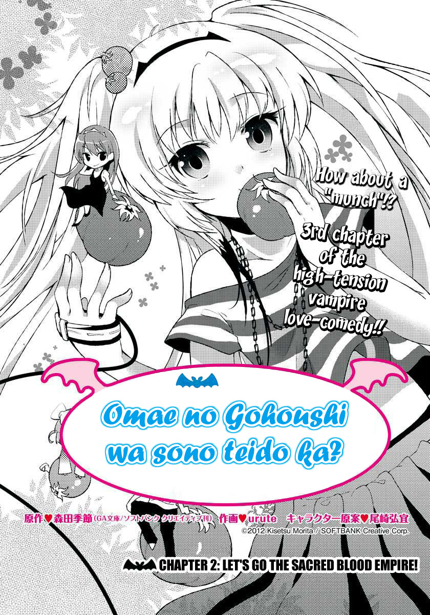 Omae no Gohoushi wa Sono Teido ka? Chapter 2 page 3 - Chapter 2