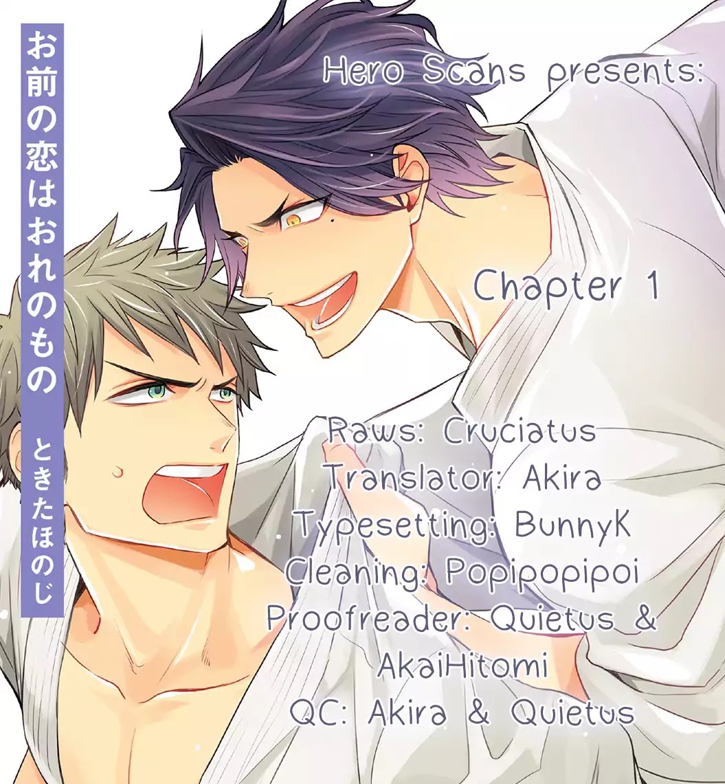 Omae no Koi wa Ore no Mono Chapter 1 page 49 - Chapter 1