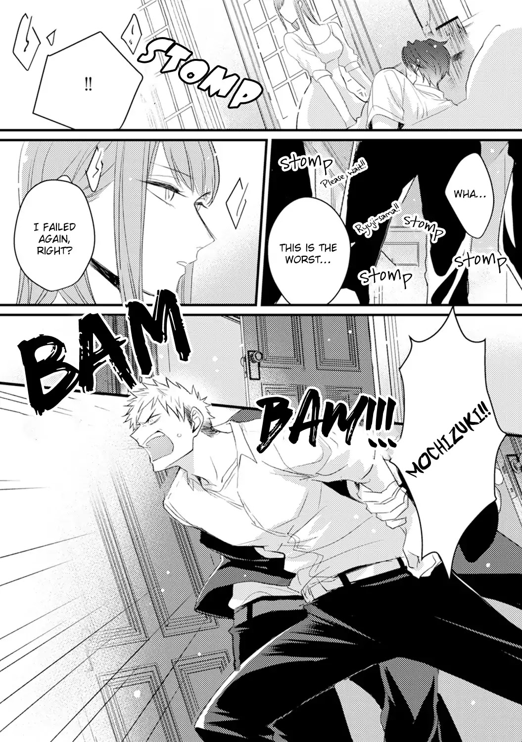 Omae no Koi wa Ore no Mono Chapter 4 page 25 - Chapter 4