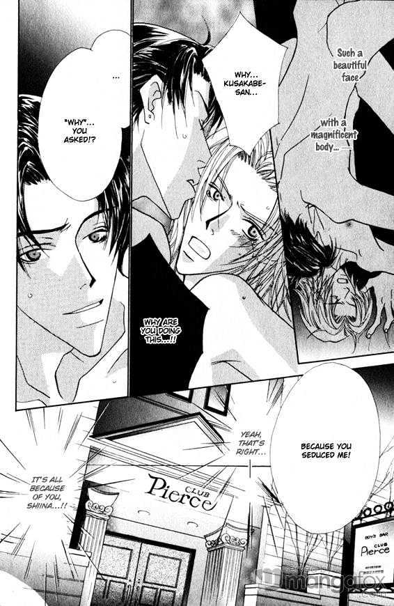 Omae no Toriko Chapter 1 page 14 - Chapter 1 : Prisoner
