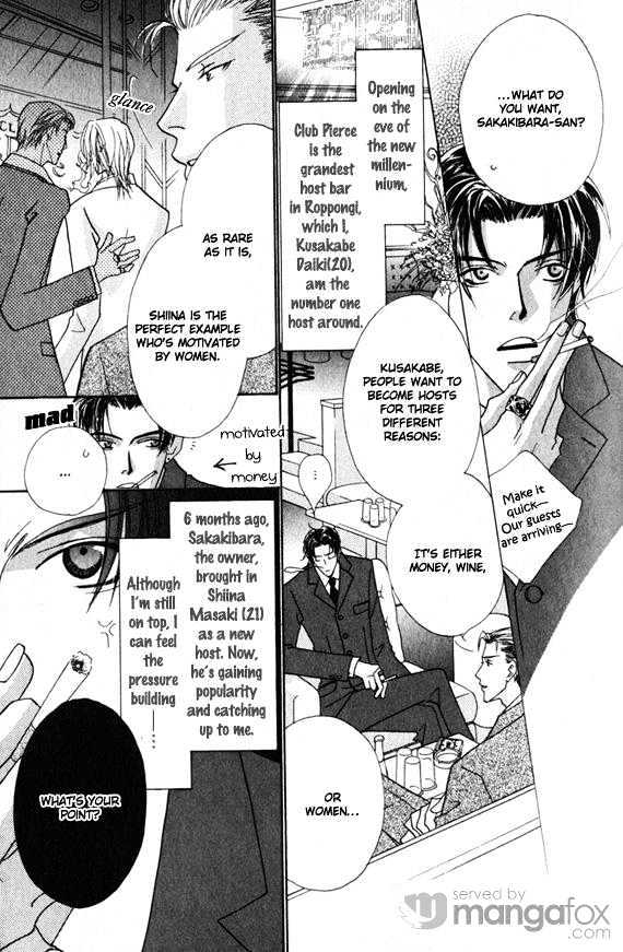 Omae no Toriko Chapter 1 page 15 - Chapter 1 : Prisoner