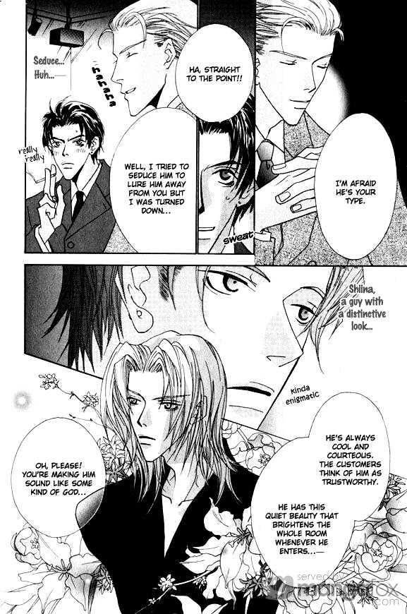 Omae no Toriko Chapter 1 page 16 - Chapter 1 : Prisoner