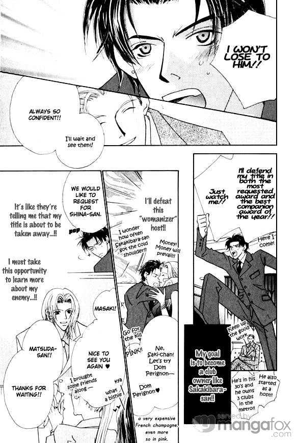 Omae no Toriko Chapter 1 page 17 - Chapter 1 : Prisoner