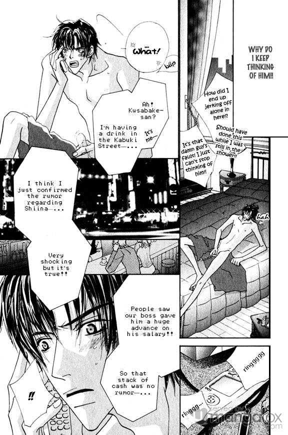 Omae no Toriko Chapter 1 page 23 - Chapter 1 : Prisoner