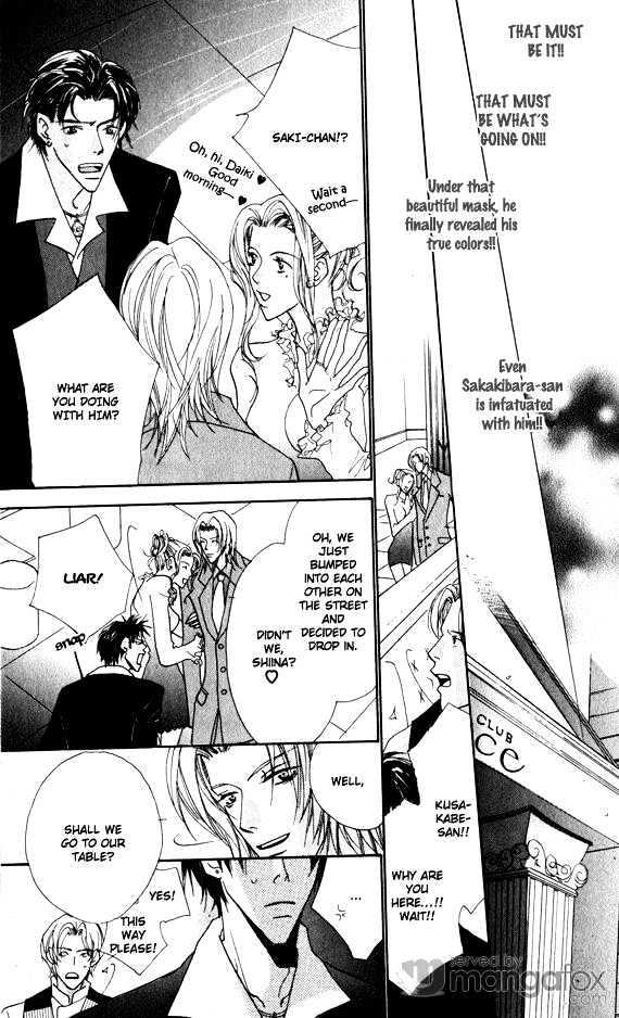 Omae no Toriko Chapter 1 page 25 - Chapter 1 : Prisoner