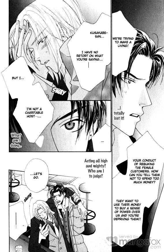 Omae no Toriko Chapter 1 page 28 - Chapter 1 : Prisoner