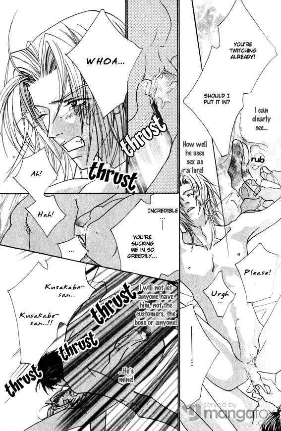 Omae no Toriko Chapter 1 page 33 - Chapter 1 : Prisoner