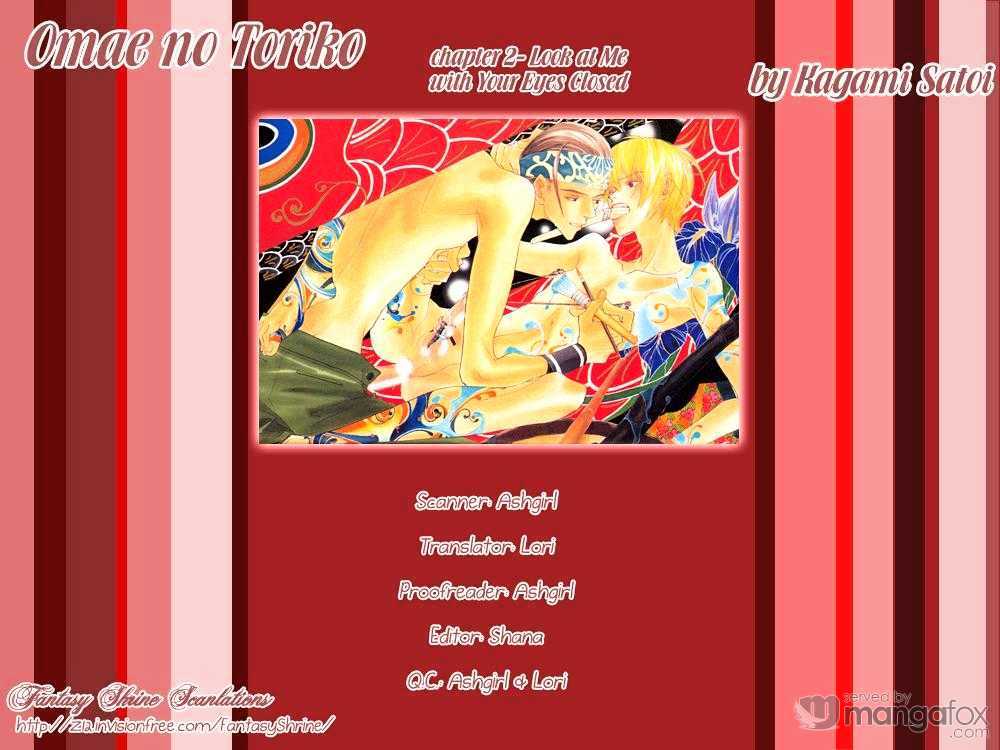 Omae no Toriko Chapter 2 page 5 - Chapter 2 : Look At Me With Your Eyes Closed (Story 2 )