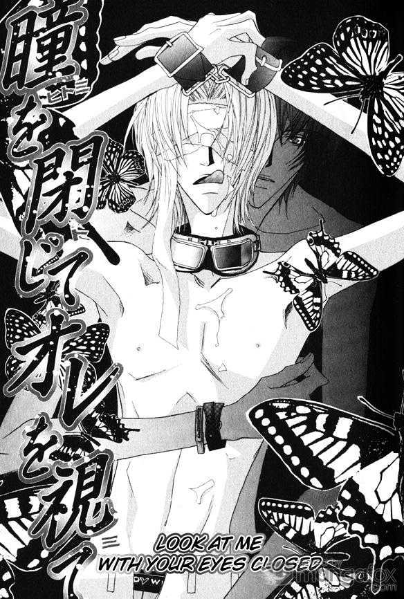 Omae no Toriko Chapter 2 page 6 - Chapter 2 : Look At Me With Your Eyes Closed (Story 2 )