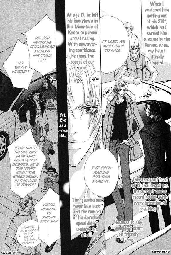 Omae no Toriko Chapter 3 page 16 - Chapter 3 : Double Crash (Story 3)