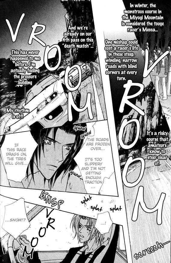 Omae no Toriko Chapter 3 page 17 - Chapter 3 : Double Crash (Story 3)