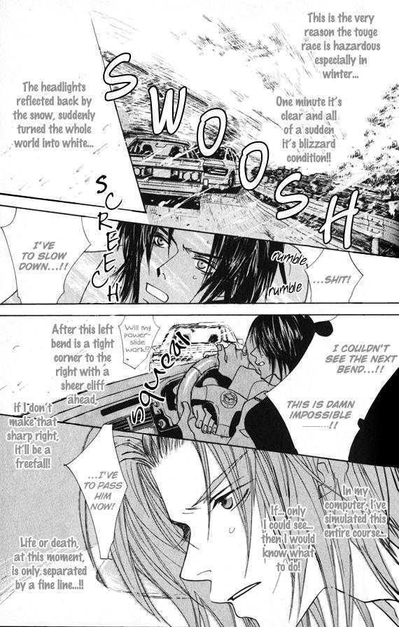 Omae no Toriko Chapter 3 page 18 - Chapter 3 : Double Crash (Story 3)