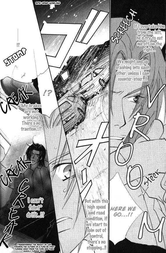 Omae no Toriko Chapter 3 page 19 - Chapter 3 : Double Crash (Story 3)