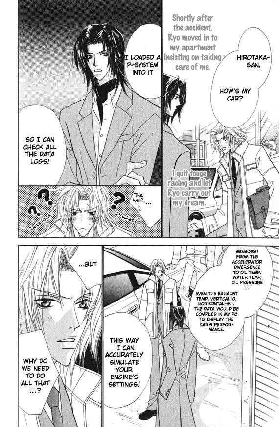 Omae no Toriko Chapter 3 page 23 - Chapter 3 : Double Crash (Story 3)