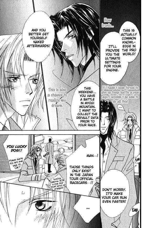 Omae no Toriko Chapter 3 page 24 - Chapter 3 : Double Crash (Story 3)