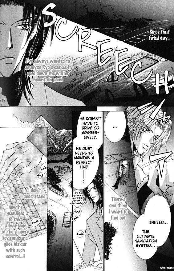 Omae no Toriko Chapter 3 page 25 - Chapter 3 : Double Crash (Story 3)