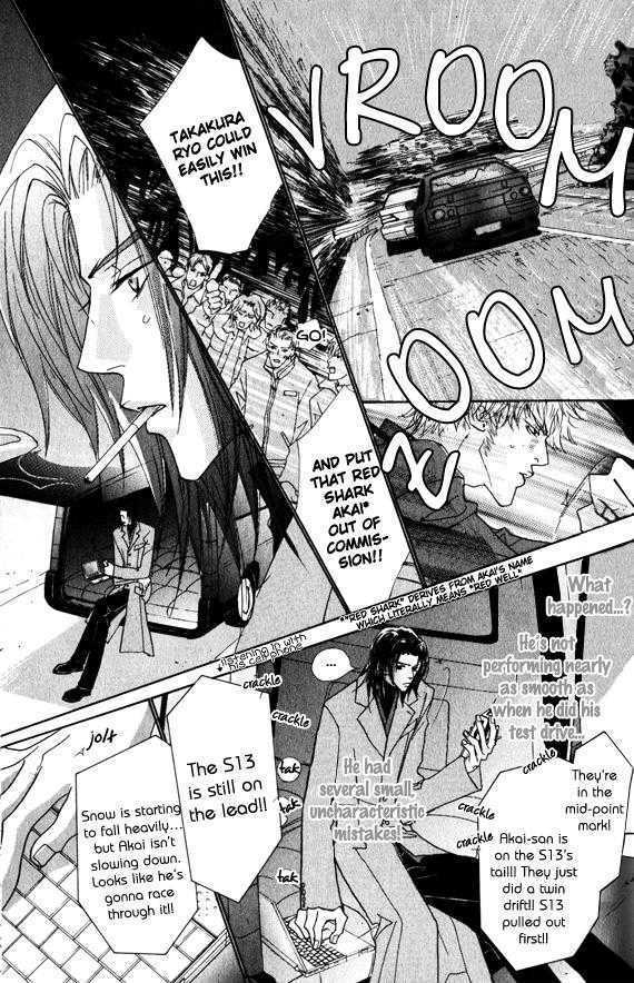 Omae no Toriko Chapter 3 page 30 - Chapter 3 : Double Crash (Story 3)