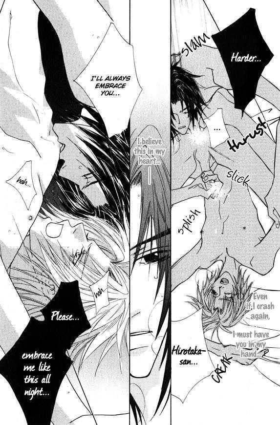 Omae no Toriko Chapter 3 page 46 - Chapter 3 : Double Crash (Story 3)