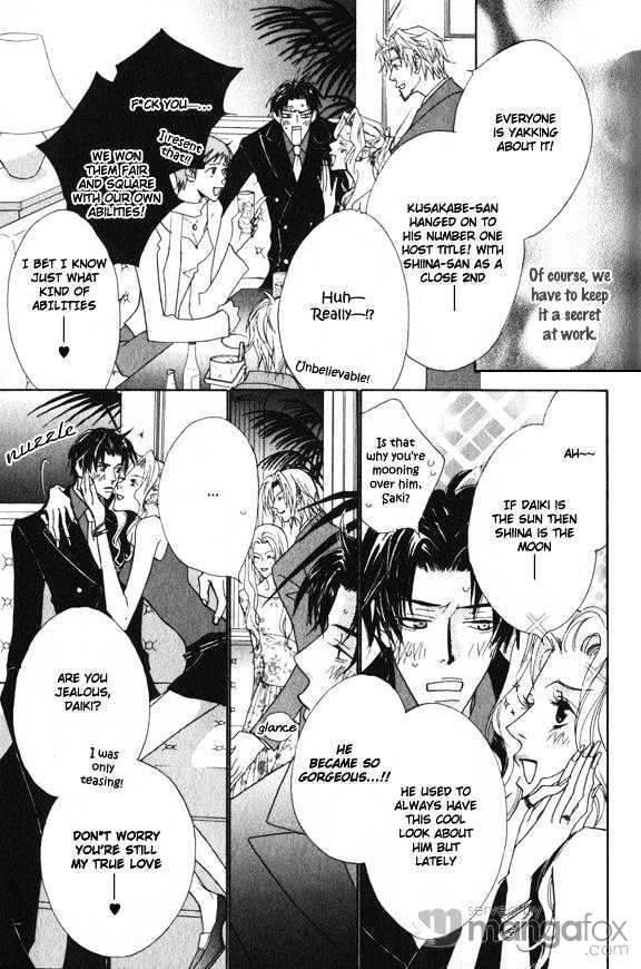 Omae no Toriko Chapter 7 page 12 - Chapter 7 : Yours (Story 1 - Epilogue)