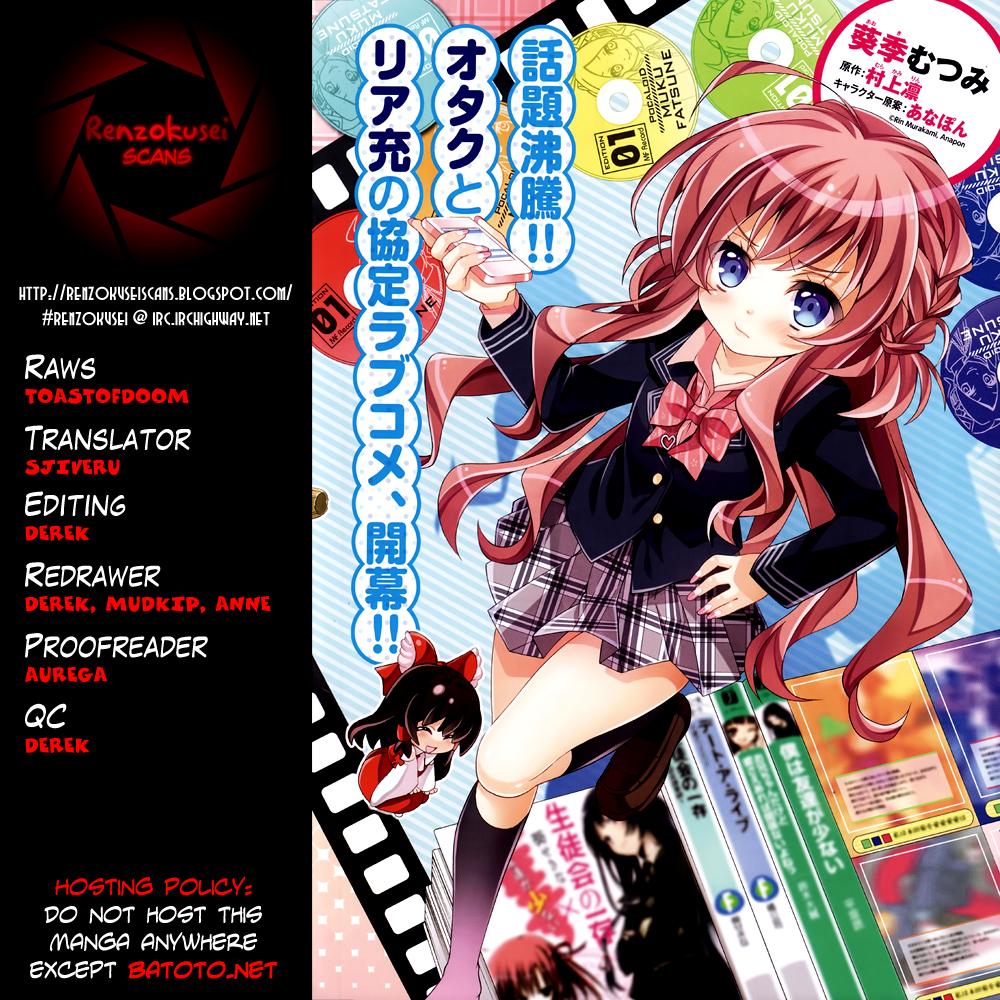 Omae o Otaku ni Shiteyaru kara, Ore o Riajuu ni Shitekure! Chapter 1.4 page 1 - Chapter 1 v4 : Pact 1 - I'm Going to Become a "Closet Otaku" Once and For...