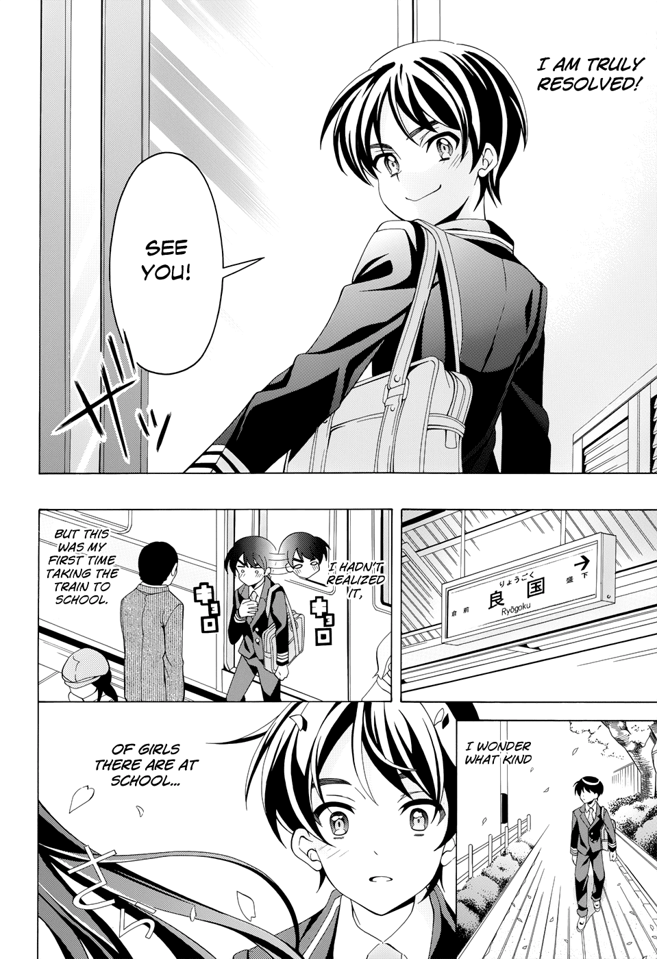 Omae o Otaku ni Shiteyaru kara, Ore o Riajuu ni Shitekure! Chapter 1.4 page 11 - Chapter 1 v4 : Pact 1 - I'm Going to Become a "Closet Otaku" Once and For...