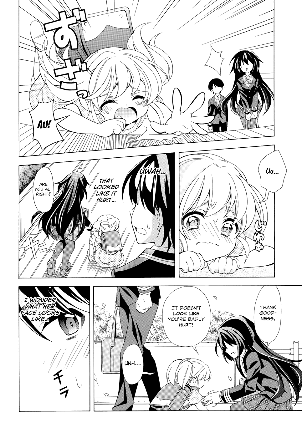 Omae o Otaku ni Shiteyaru kara, Ore o Riajuu ni Shitekure! Chapter 1.4 page 13 - Chapter 1 v4 : Pact 1 - I'm Going to Become a "Closet Otaku" Once and For...