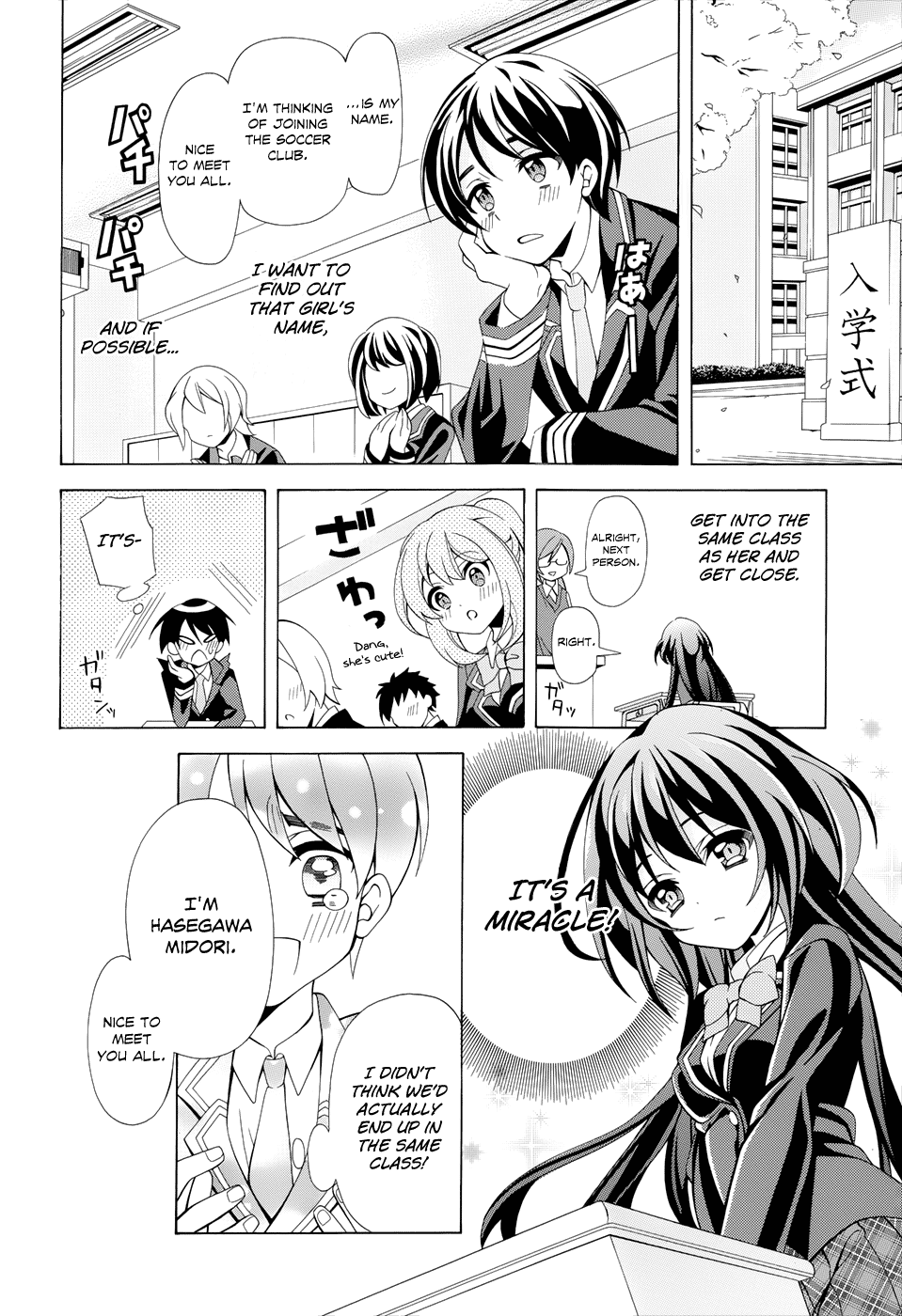Omae o Otaku ni Shiteyaru kara, Ore o Riajuu ni Shitekure! Chapter 1.4 page 15 - Chapter 1 v4 : Pact 1 - I'm Going to Become a "Closet Otaku" Once and For...