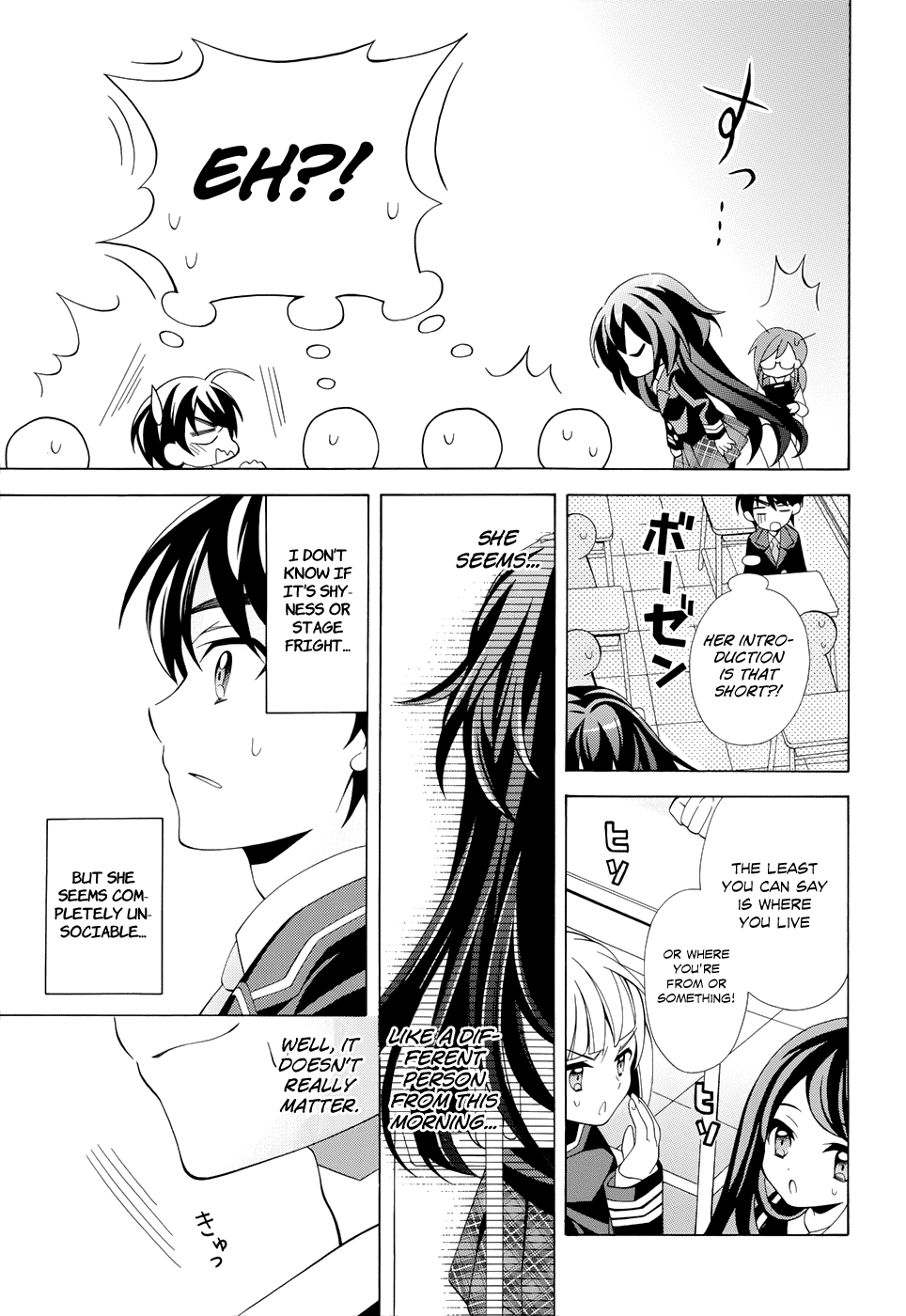 Omae o Otaku ni Shiteyaru kara, Ore o Riajuu ni Shitekure! Chapter 1.4 page 16 - Chapter 1 v4 : Pact 1 - I'm Going to Become a "Closet Otaku" Once and For...