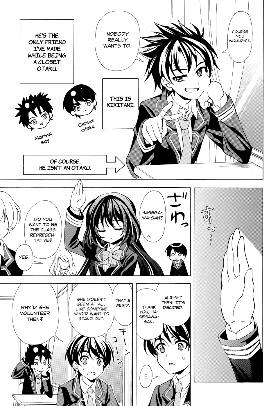 Omae o Otaku ni Shiteyaru kara, Ore o Riajuu ni Shitekure! Chapter 1.4 page 18 - Chapter 1 v4 : Pact 1 - I'm Going to Become a "Closet Otaku" Once and For...