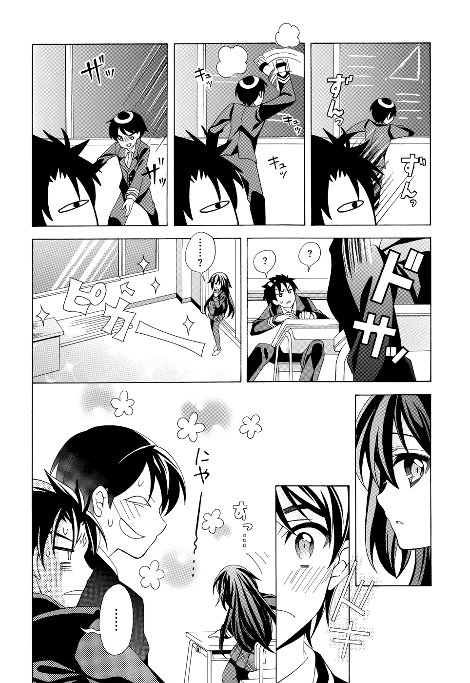 Omae o Otaku ni Shiteyaru kara, Ore o Riajuu ni Shitekure! Chapter 1.4 page 21 - Chapter 1 v4 : Pact 1 - I'm Going to Become a "Closet Otaku" Once and For...