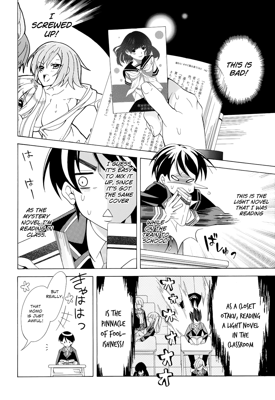 Omae o Otaku ni Shiteyaru kara, Ore o Riajuu ni Shitekure! Chapter 1.4 page 23 - Chapter 1 v4 : Pact 1 - I'm Going to Become a "Closet Otaku" Once and For...