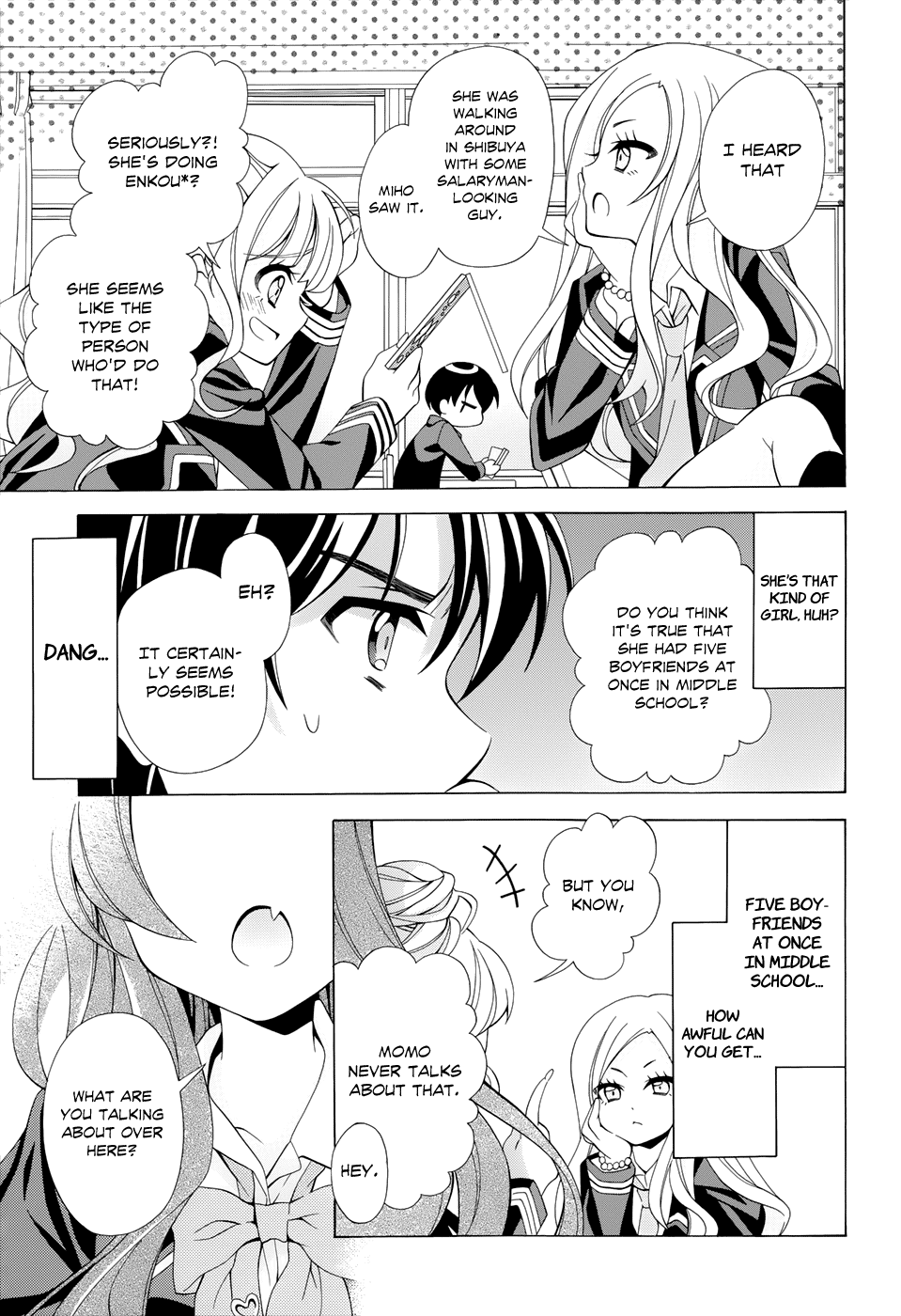 Omae o Otaku ni Shiteyaru kara, Ore o Riajuu ni Shitekure! Chapter 1.4 page 24 - Chapter 1 v4 : Pact 1 - I'm Going to Become a "Closet Otaku" Once and For...
